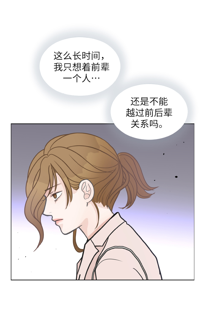 第26话46