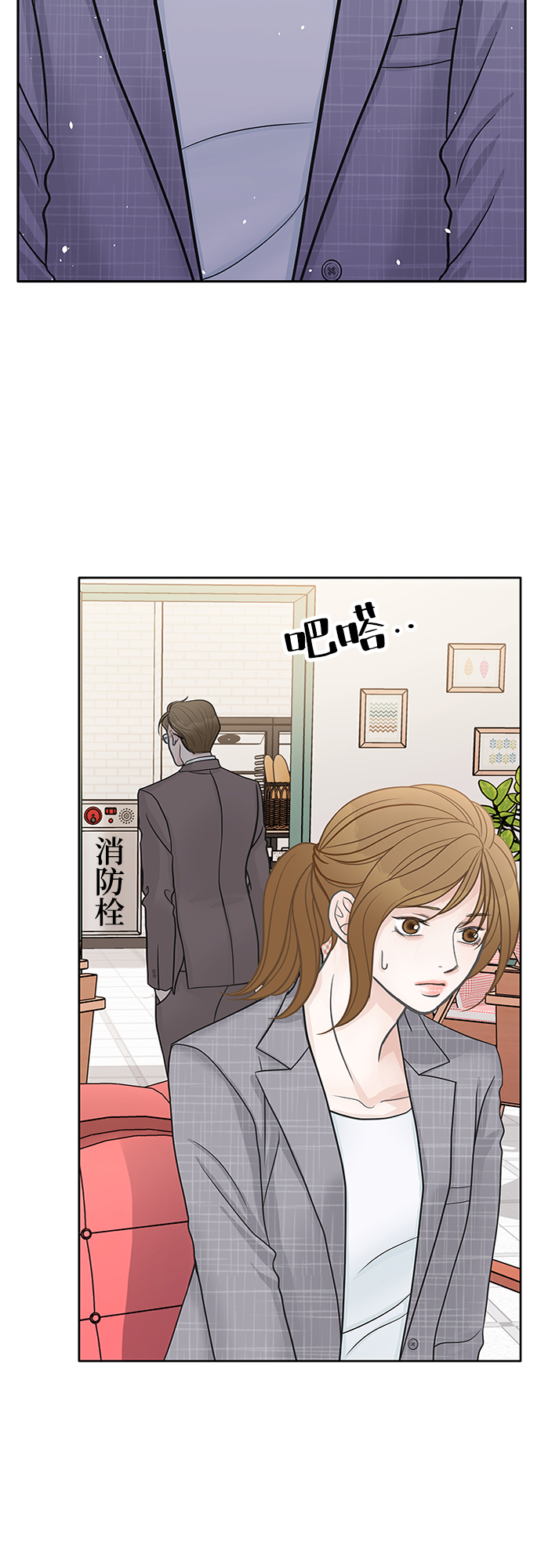 第40话12