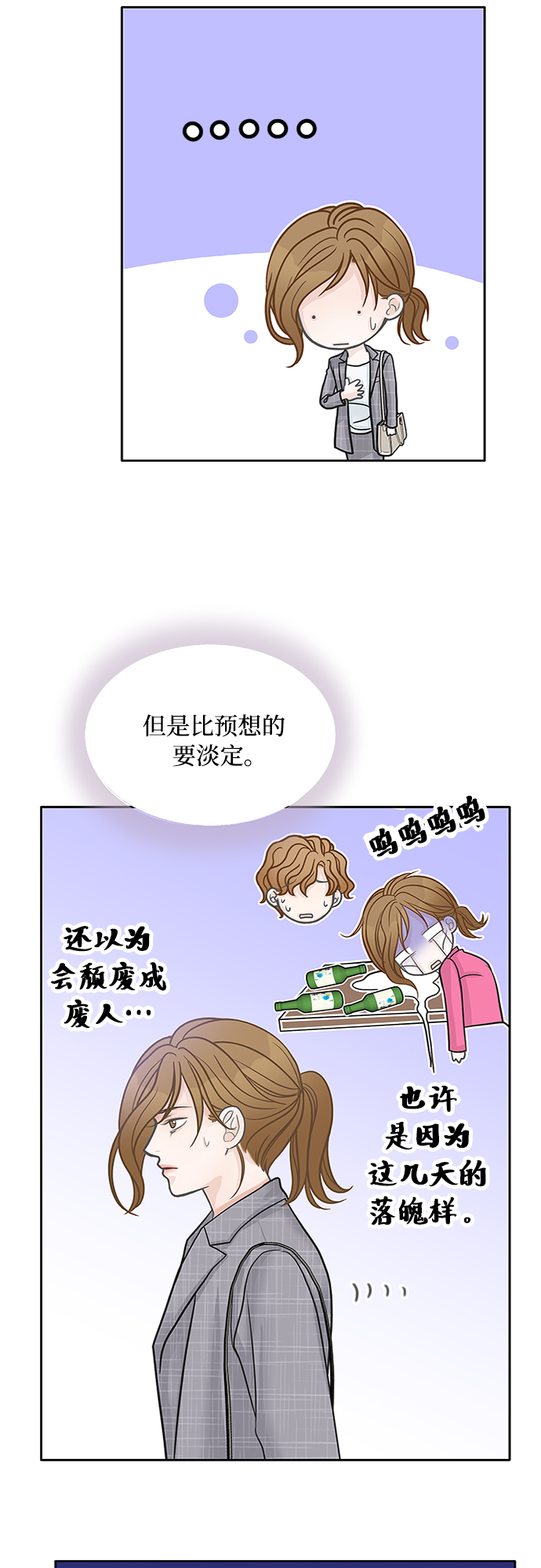 第40话18