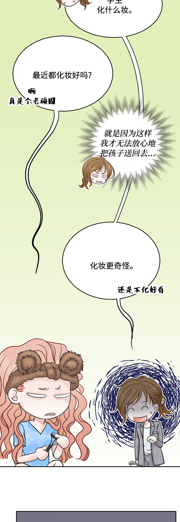 第40话27