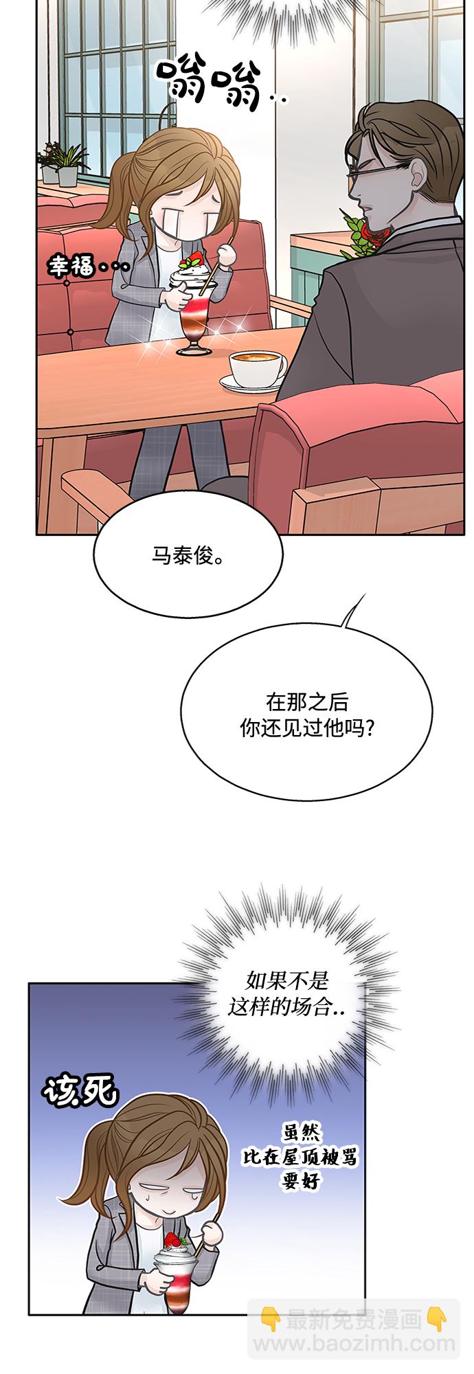 第40话3