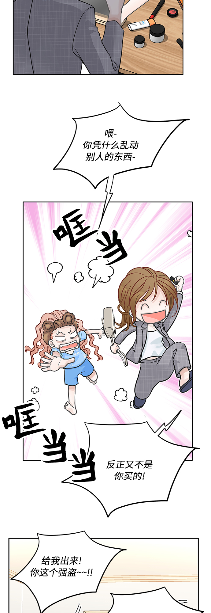 第40话32