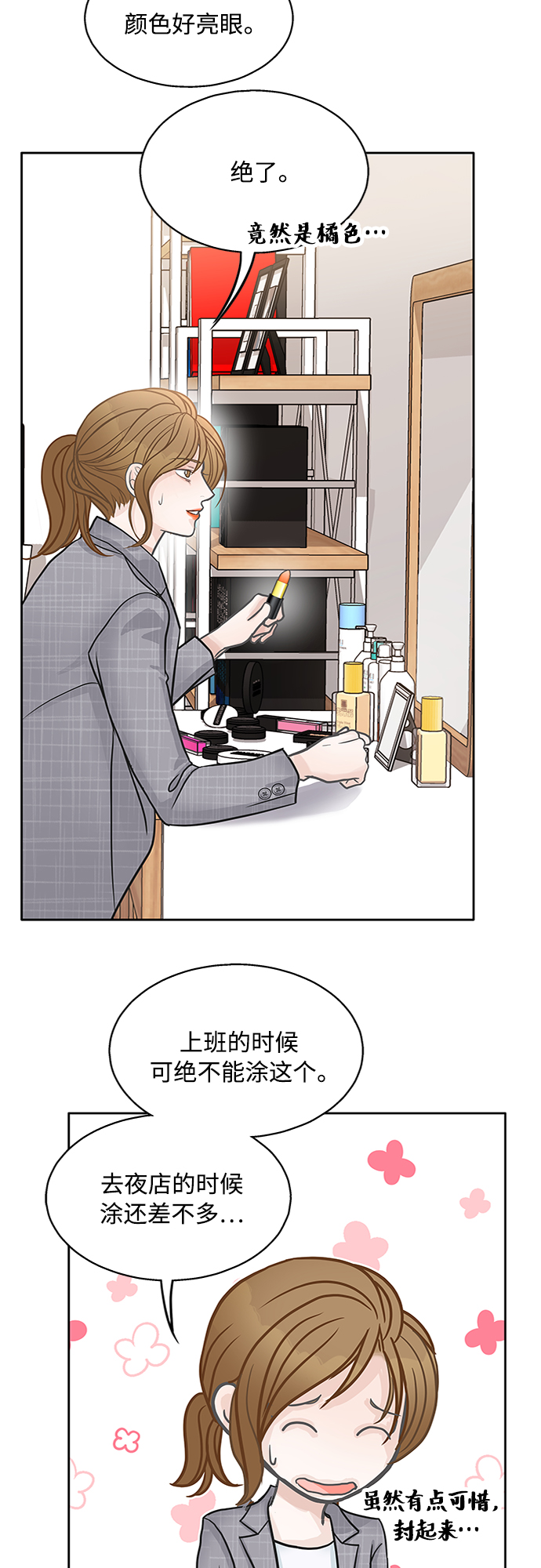 第40话36