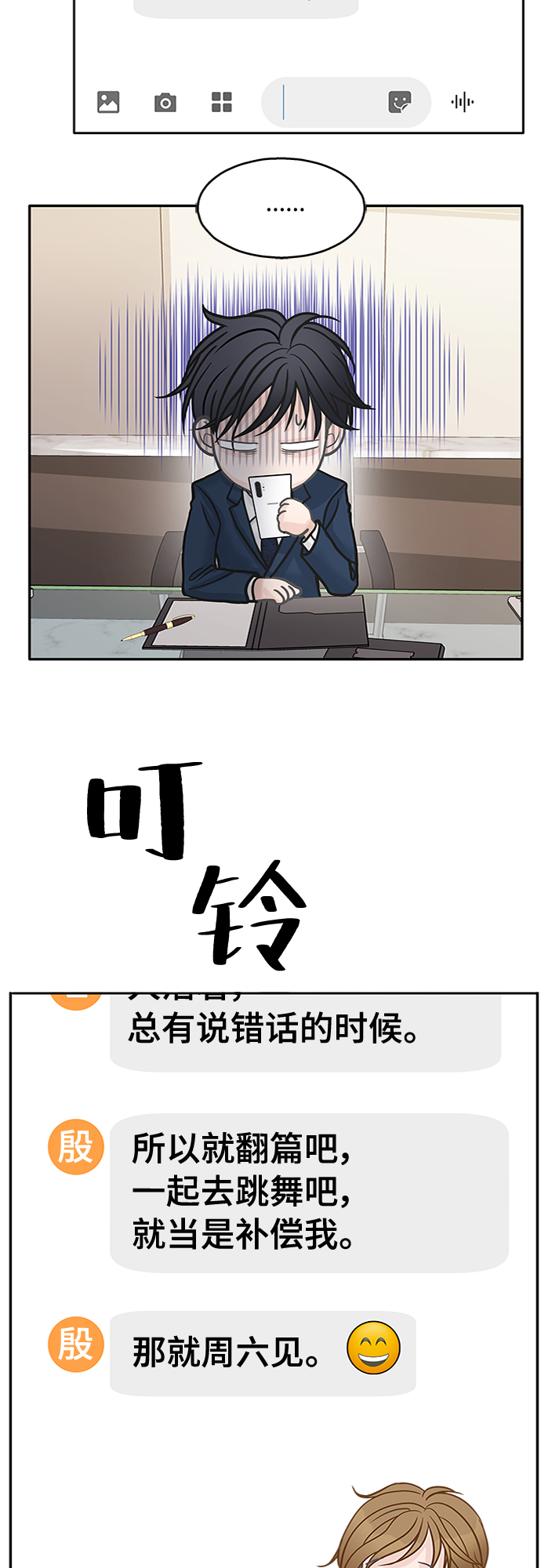 第40话48
