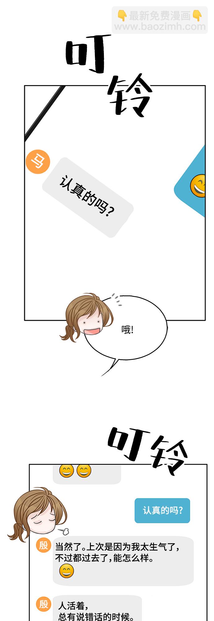 第40话51