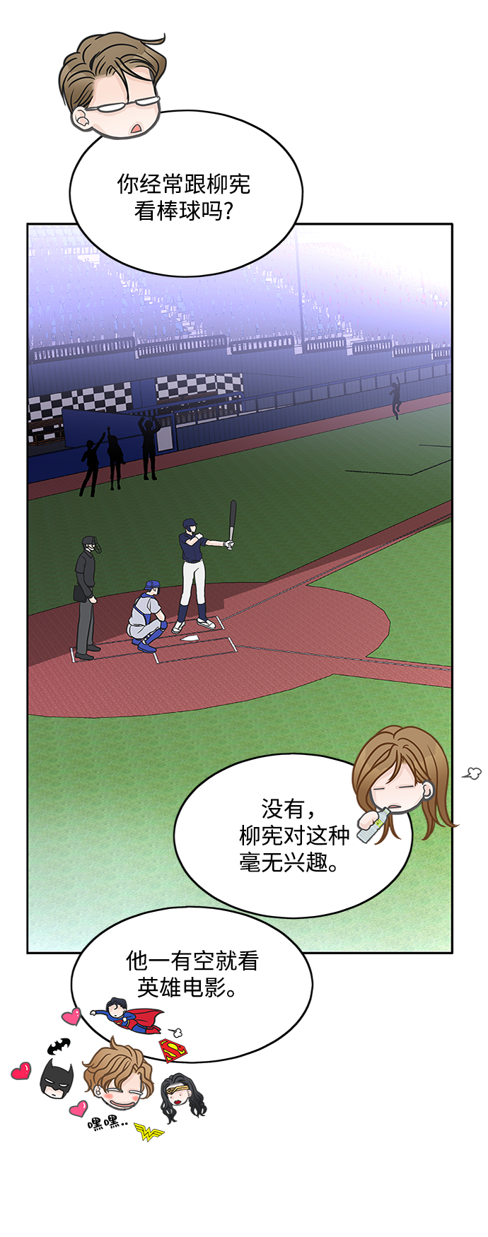 第46话39