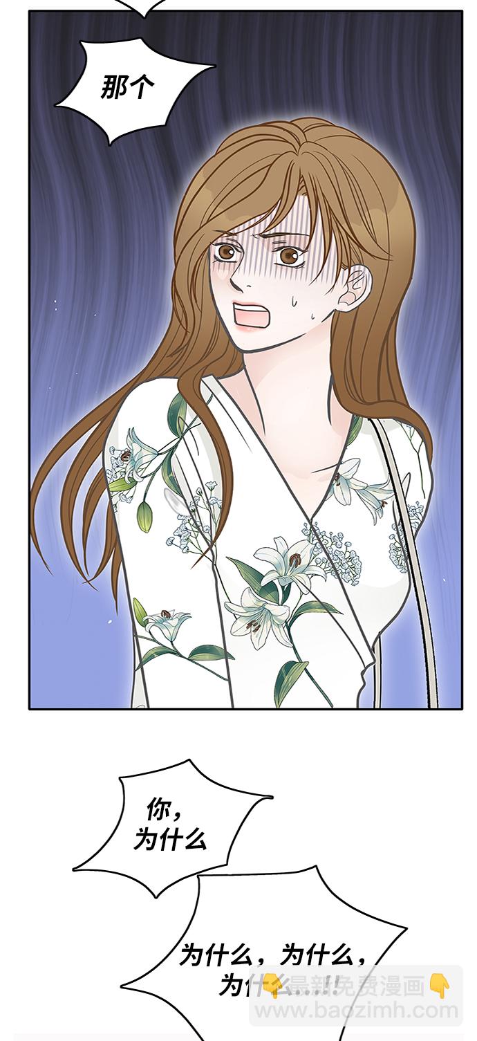第46话68