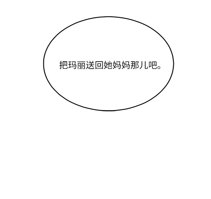 第64话10