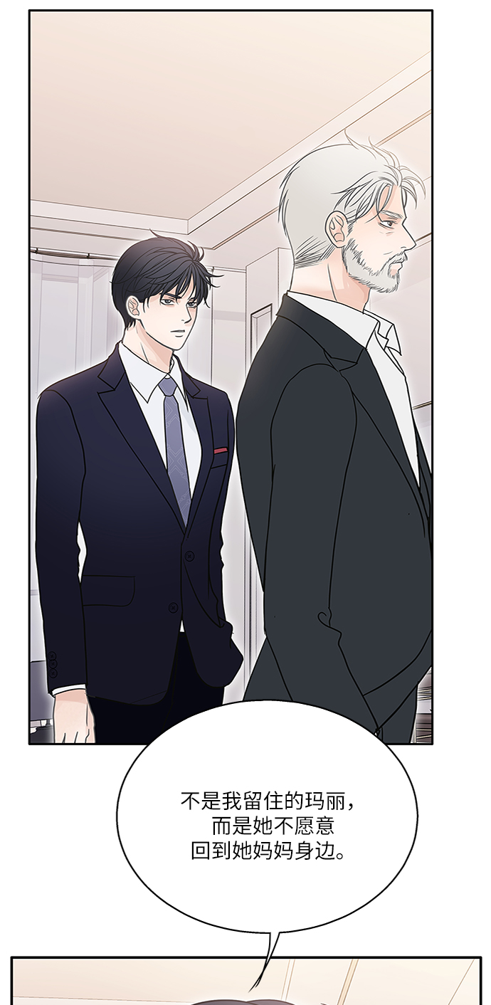 第64话12