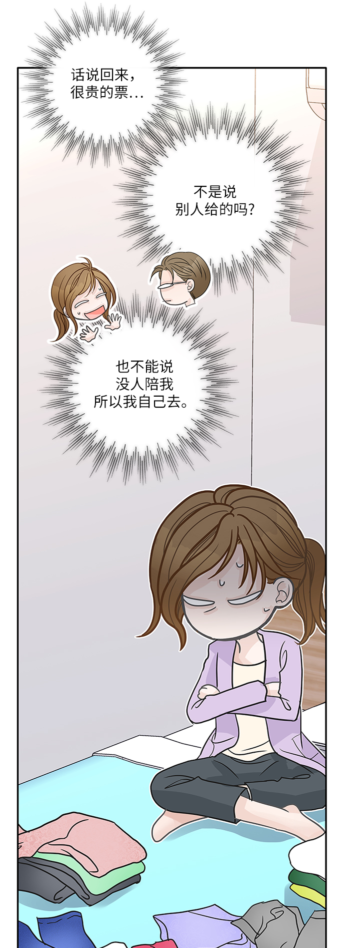 第64话32