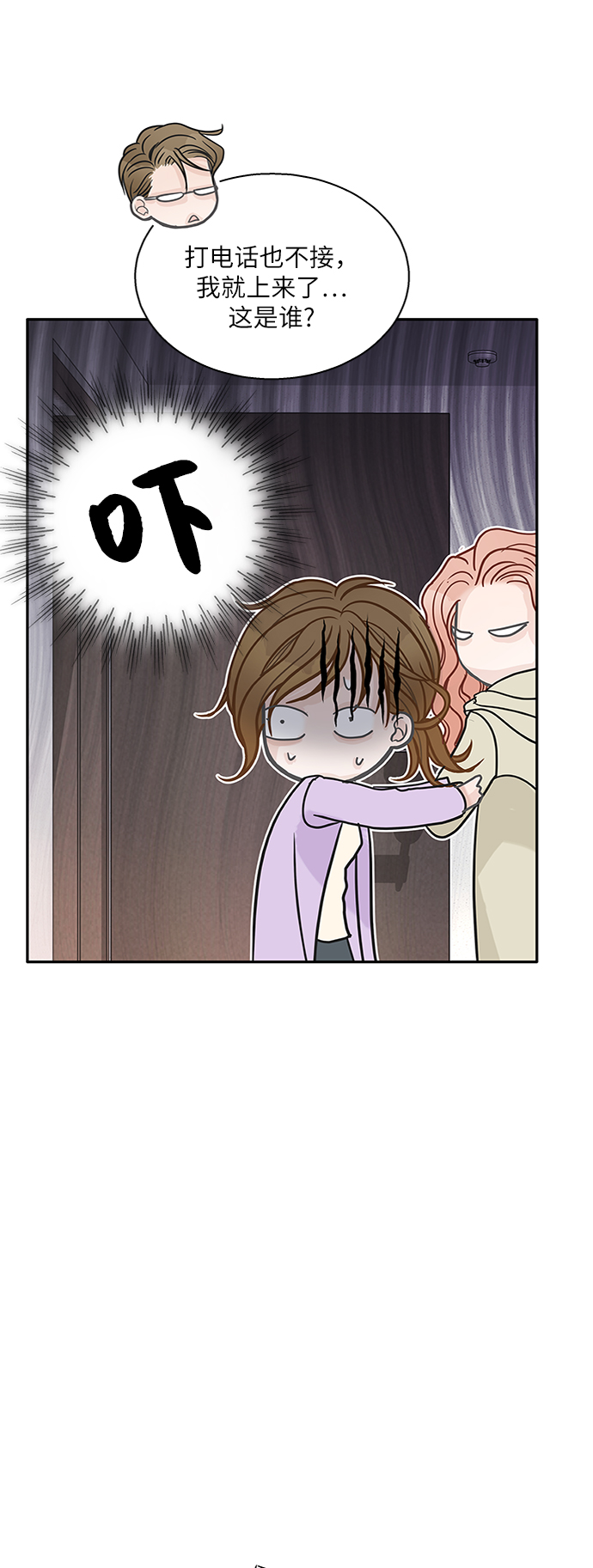 第64话48
