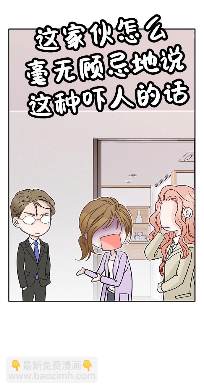 第64话56