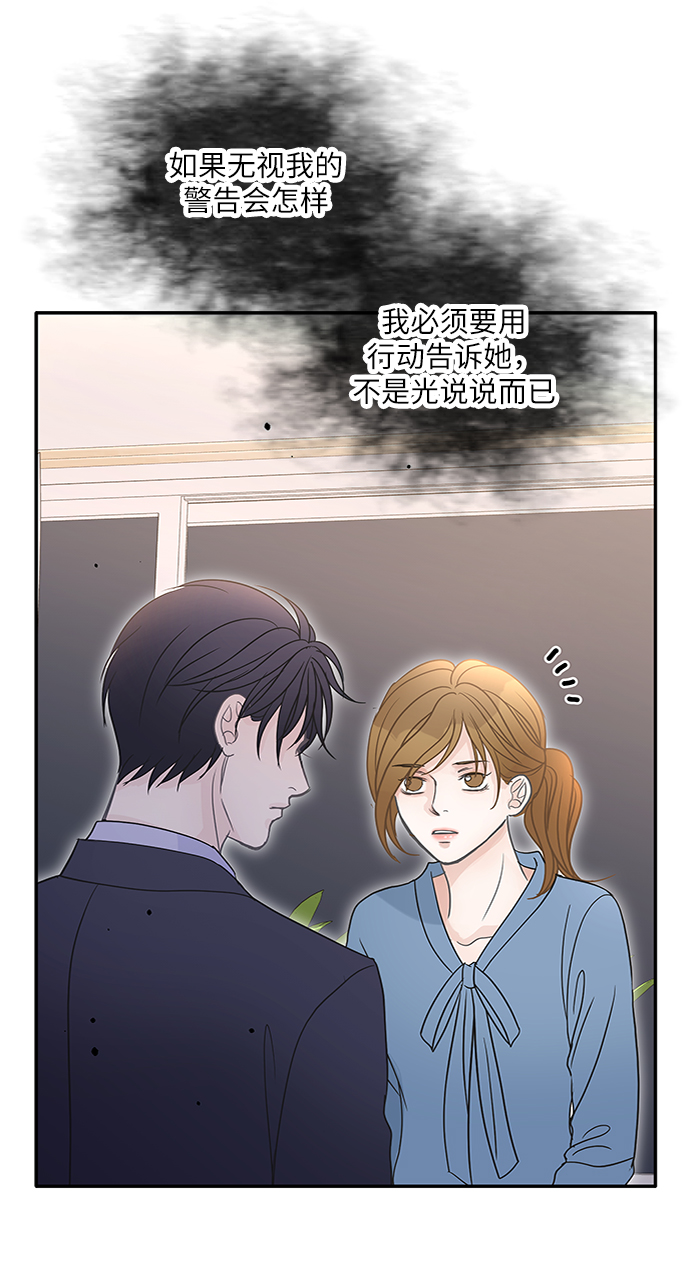 第67话5