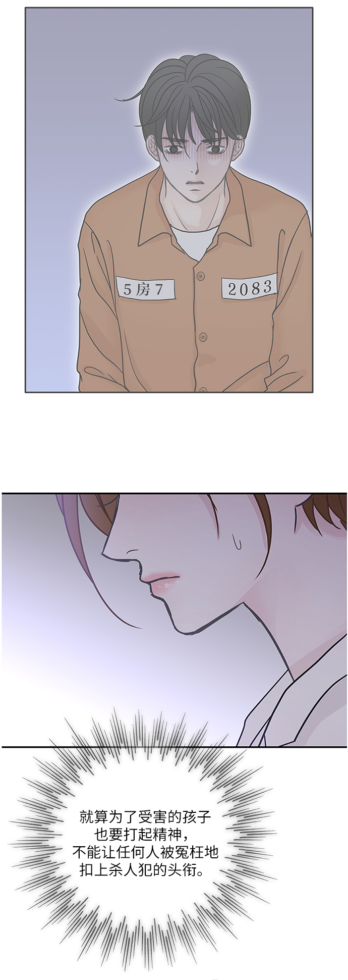 第67话55