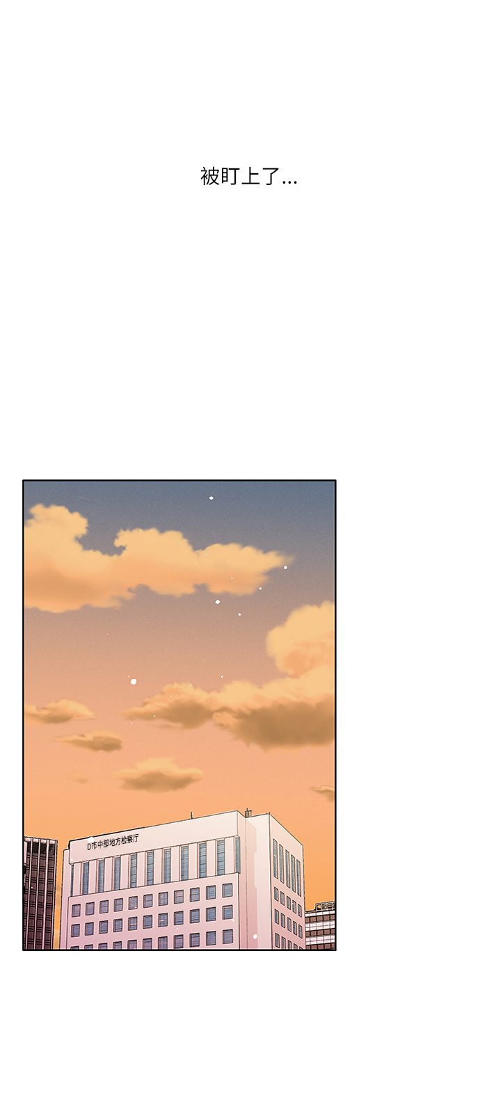 第67话60