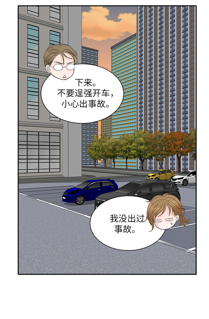 第67话73