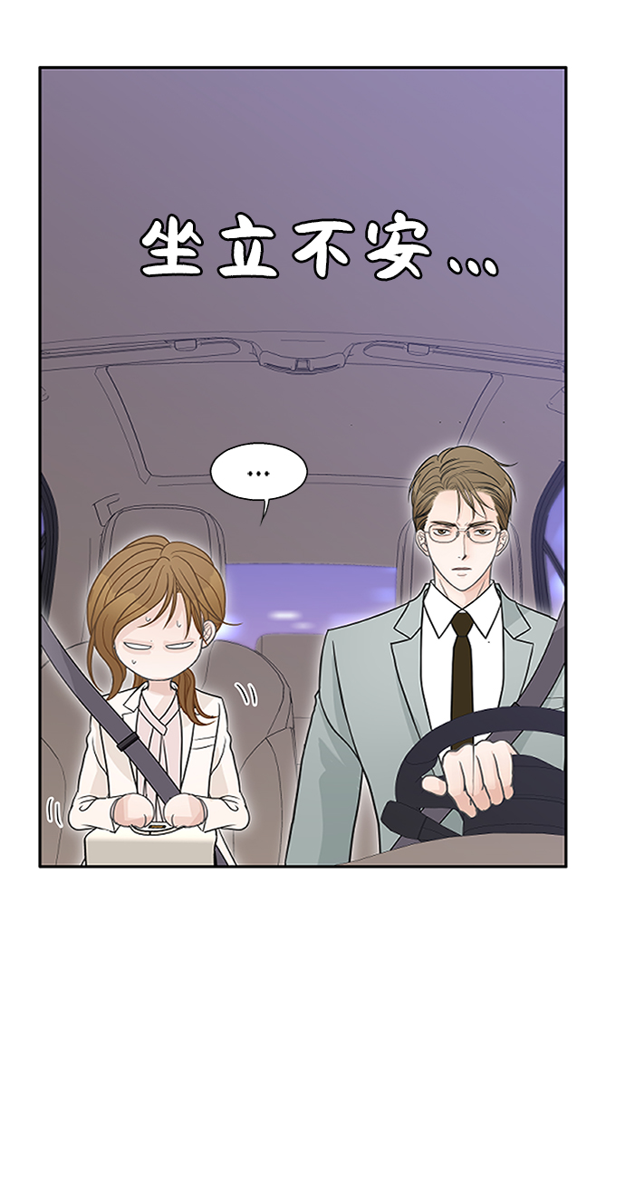 第67话76