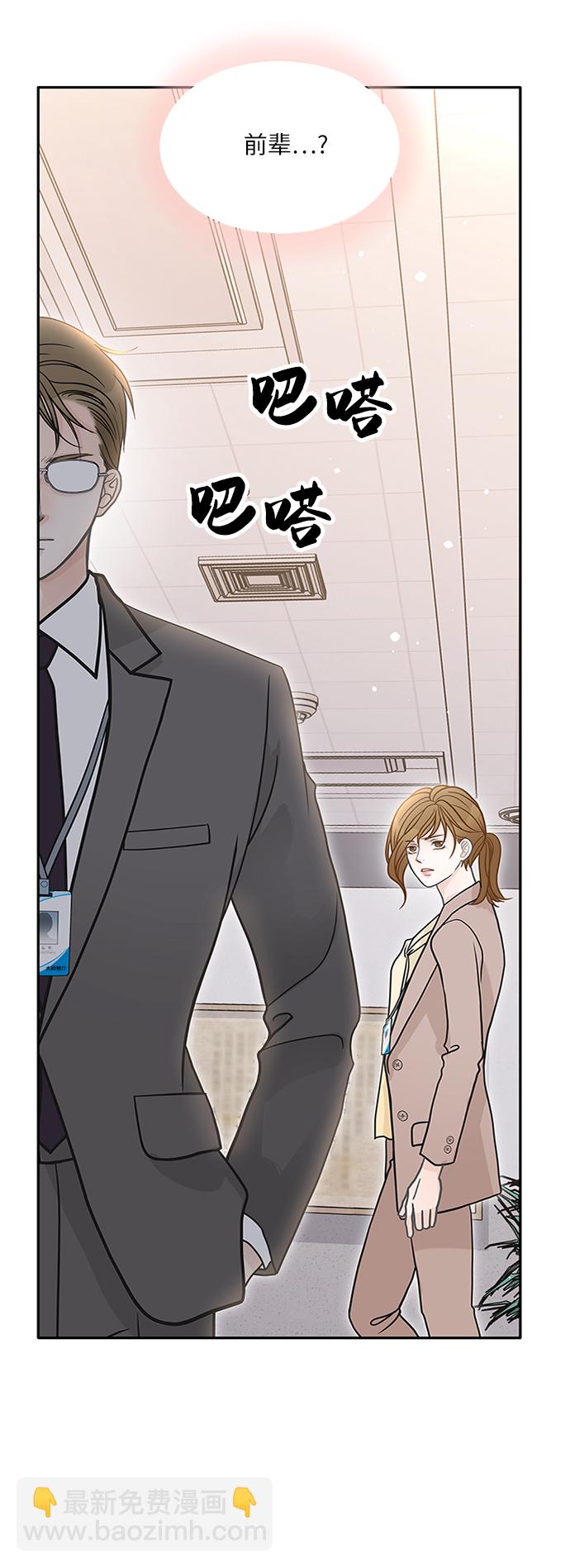 第69话21