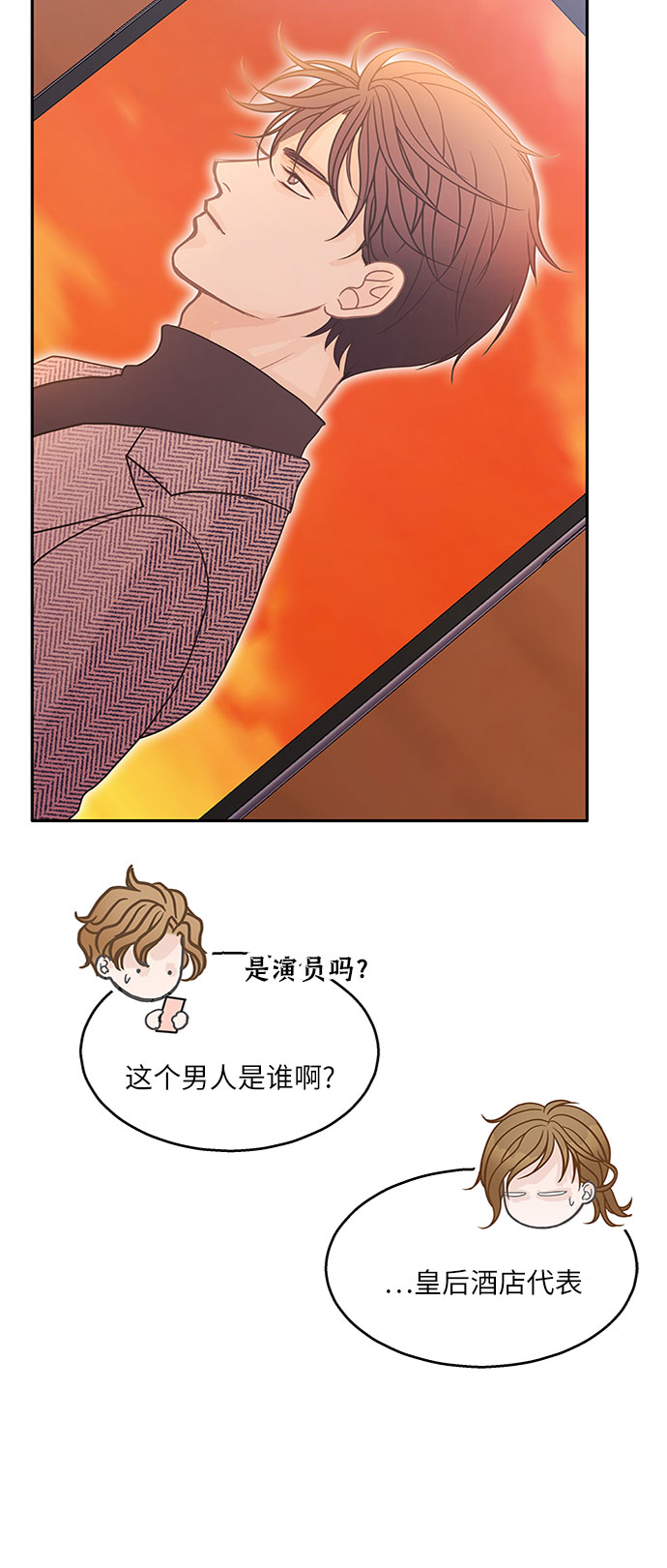第69话31