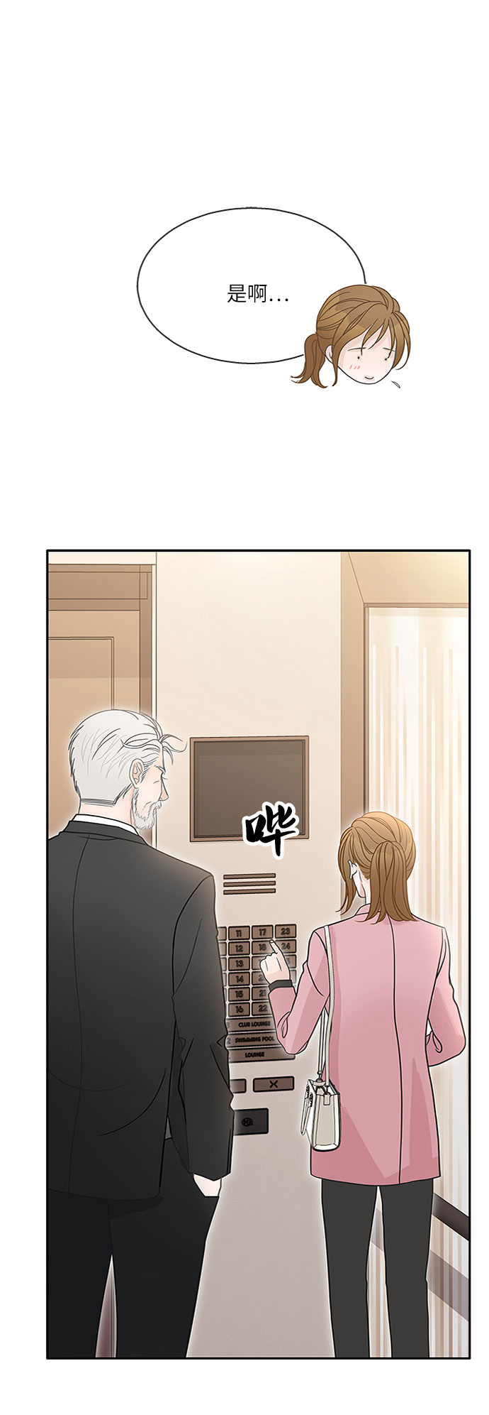 第69话57