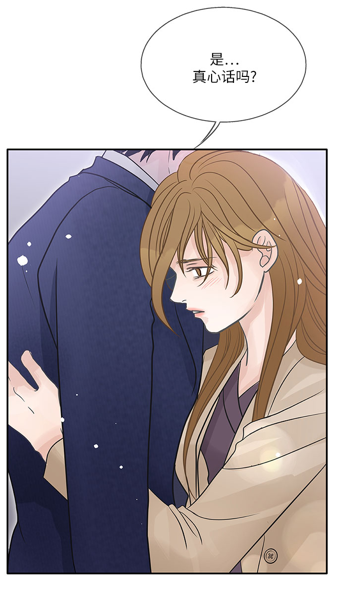 第79话37