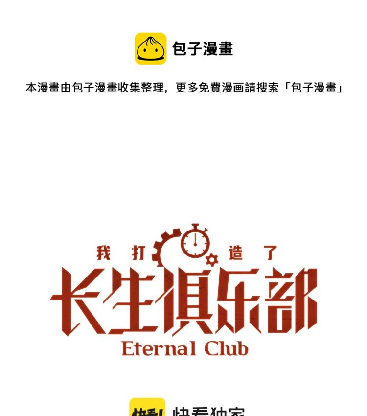 第11话 神迹0