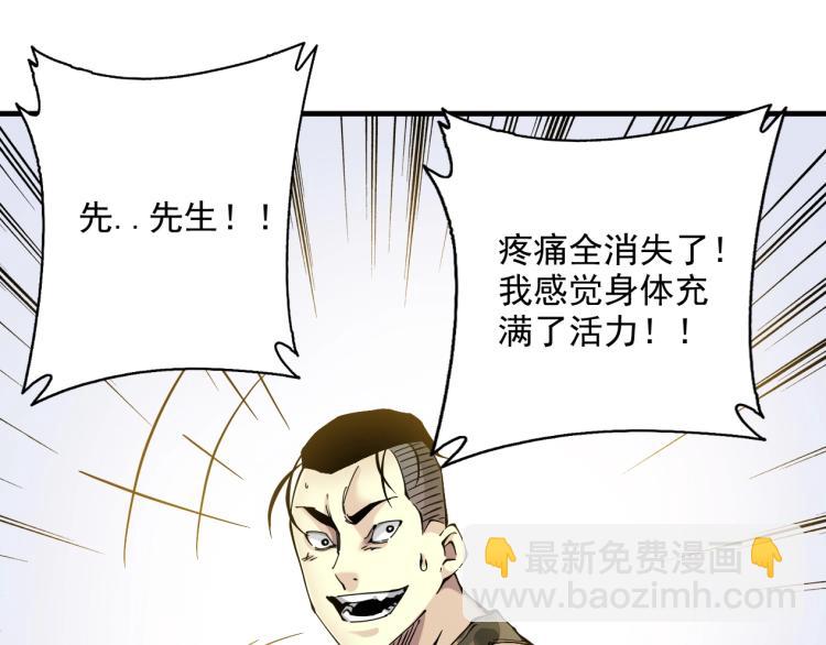 第11话 神迹105
