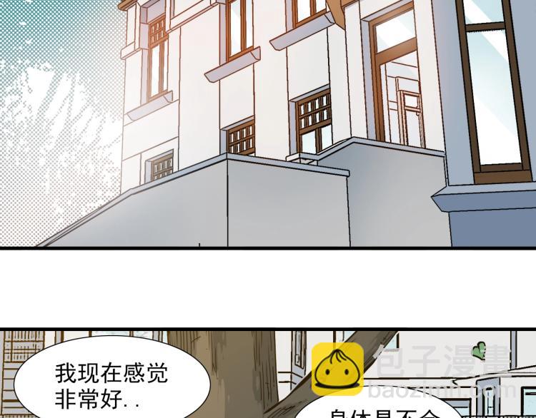 第12话 家族的存亡26