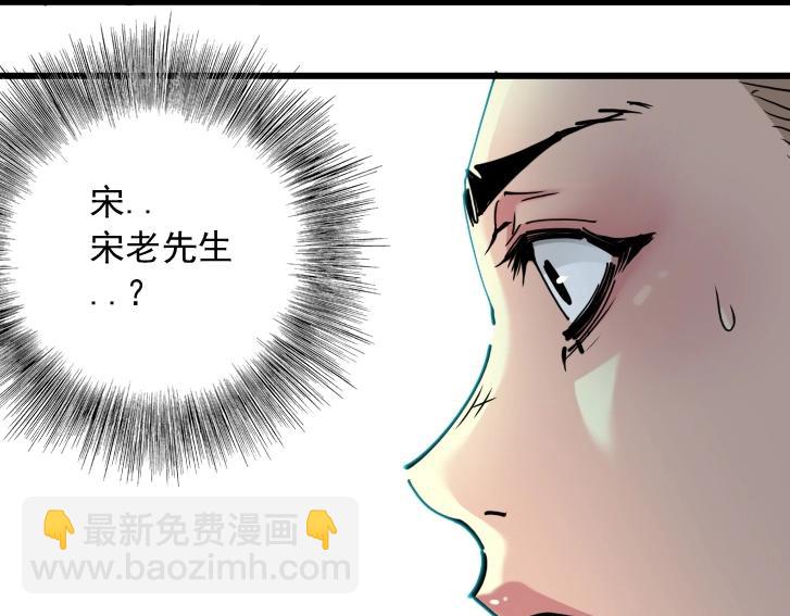 第18话 谁敢放肆！45