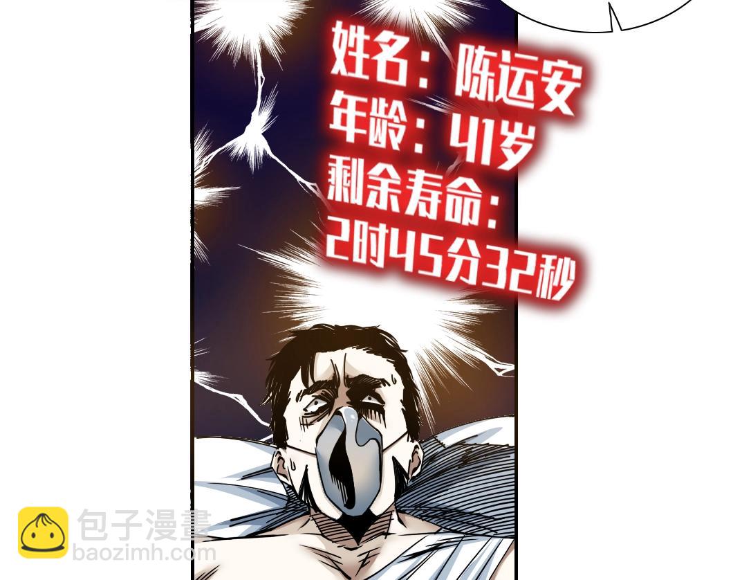 第40话 登场61