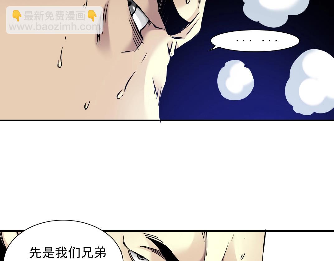 第40话 登场85