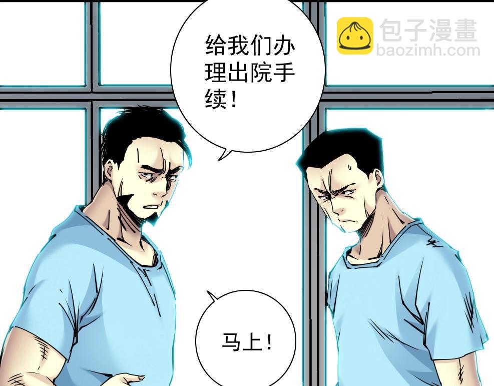 第40话 登场98