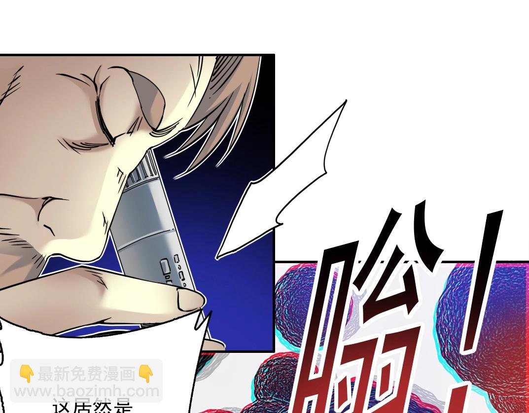 第44话 长生者65