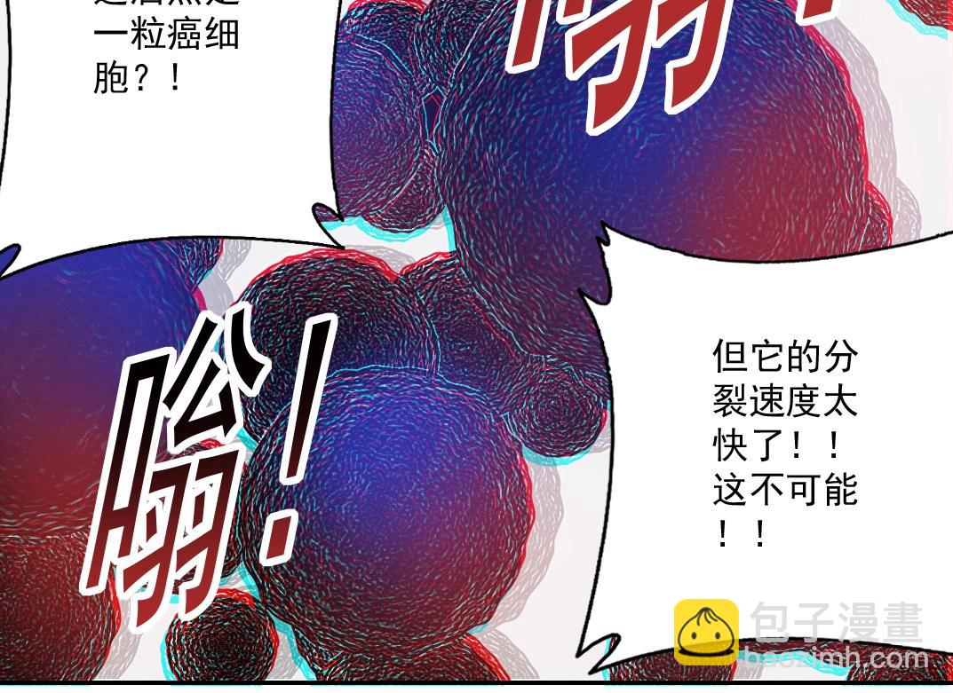 第44话 长生者66