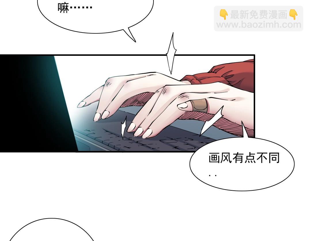 第49话 三和大神20