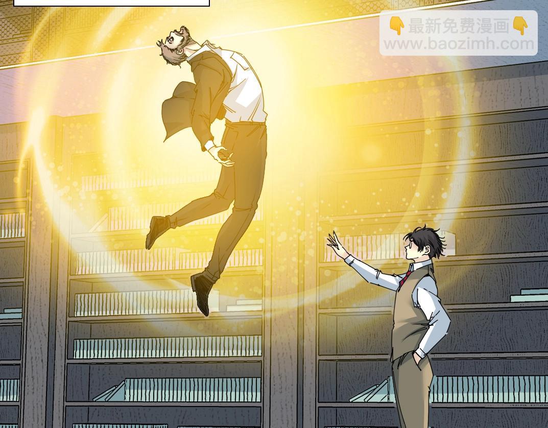 第49话 三和大神4
