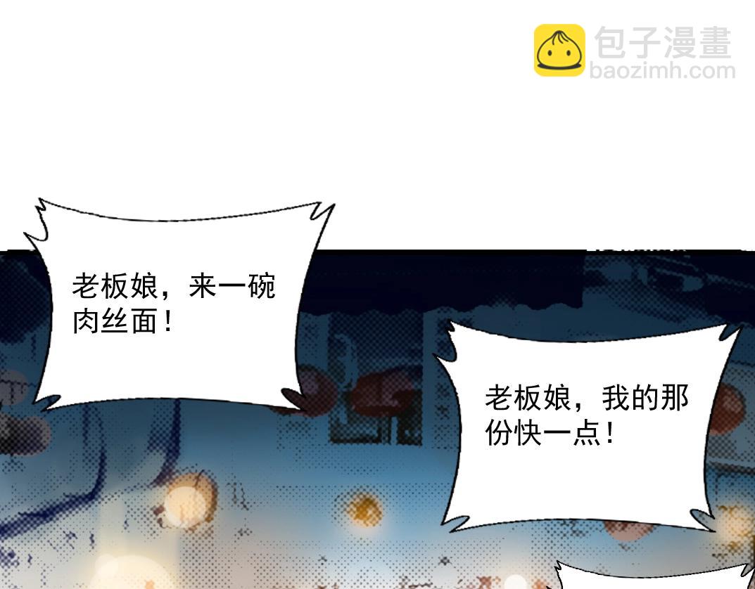 第49话 三和大神40