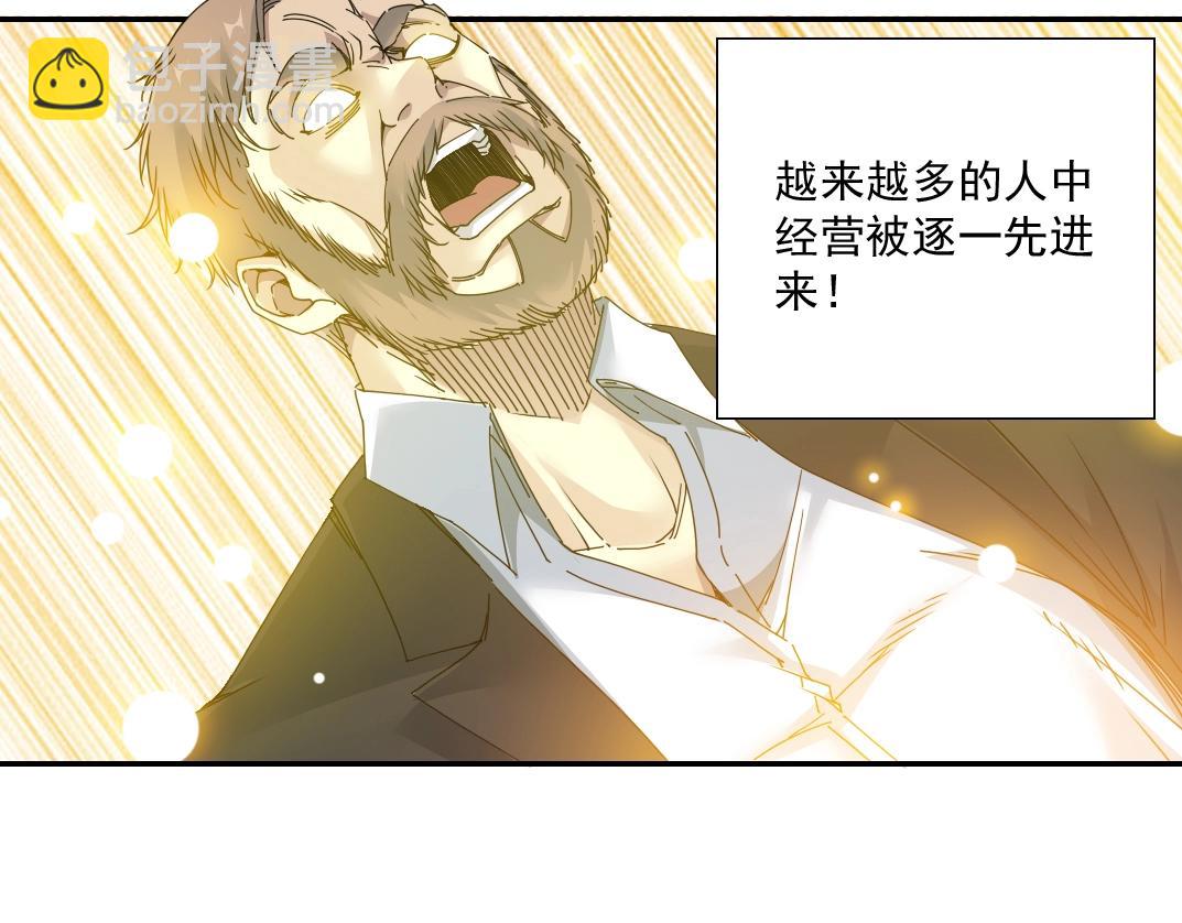 第49话 三和大神6