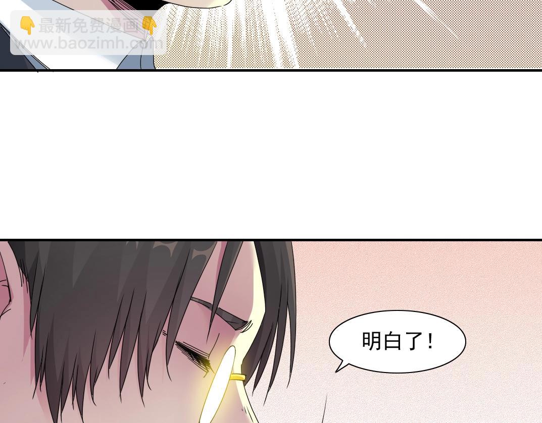 第49话 三和大神61