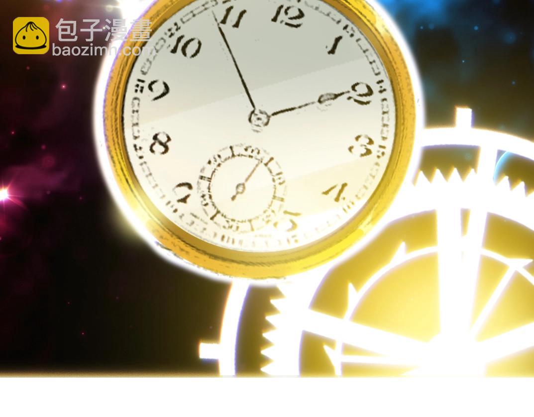 第55话 长生代理人5