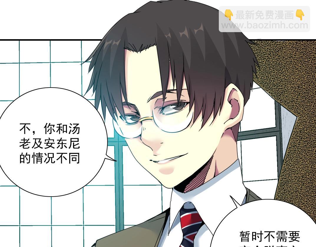 第55话 长生代理人64