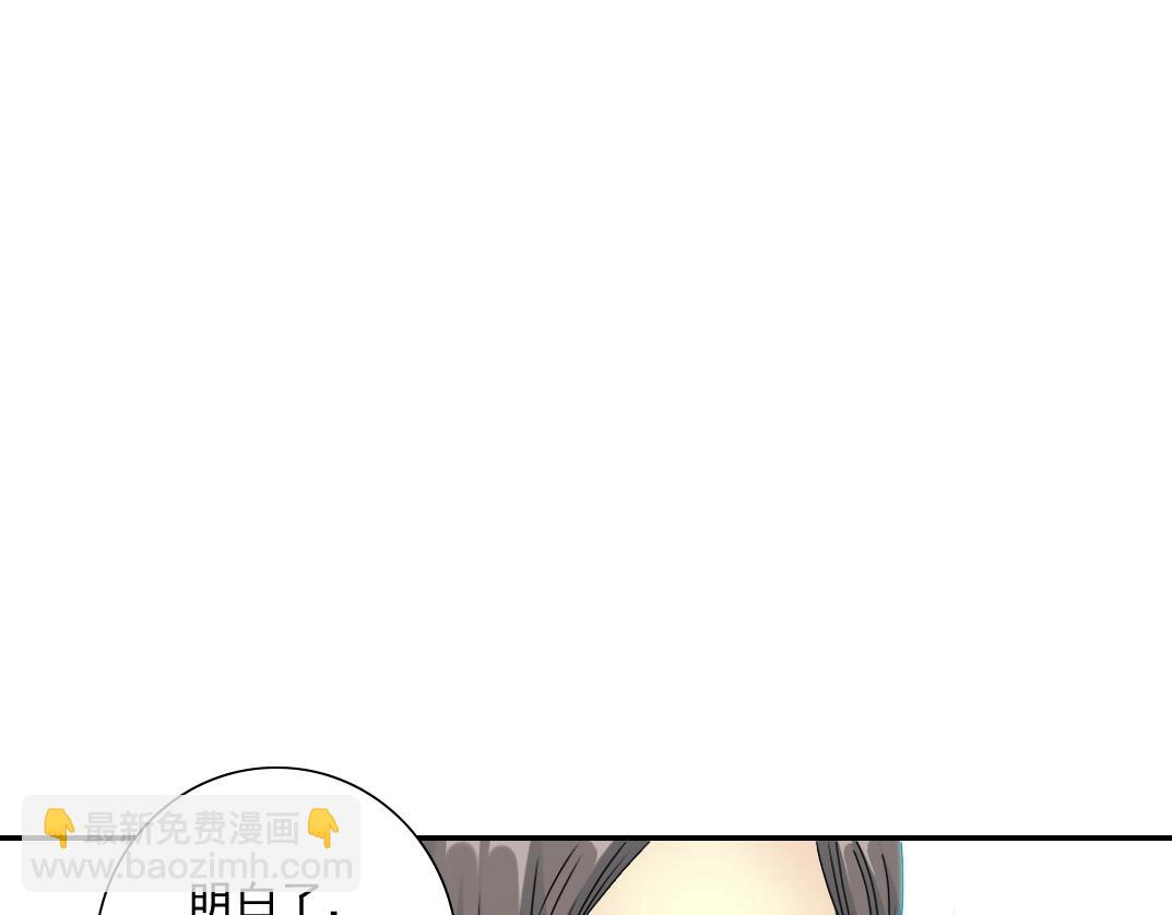 第55话 长生代理人73