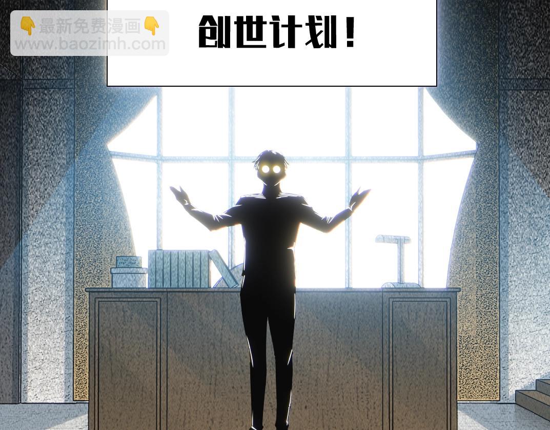 第55话 长生代理人9