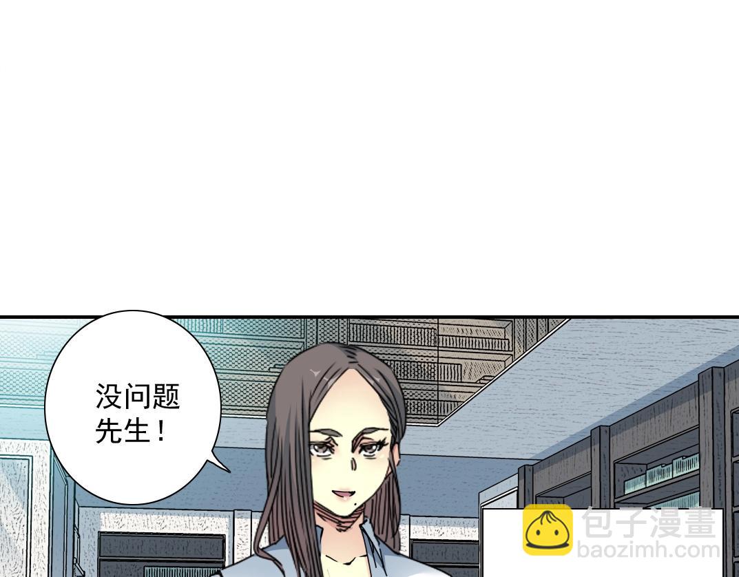 第55话 长生代理人99