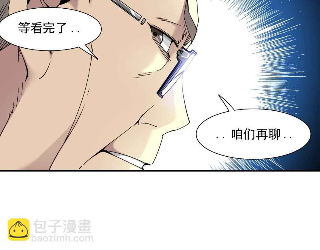 第59话 应对24