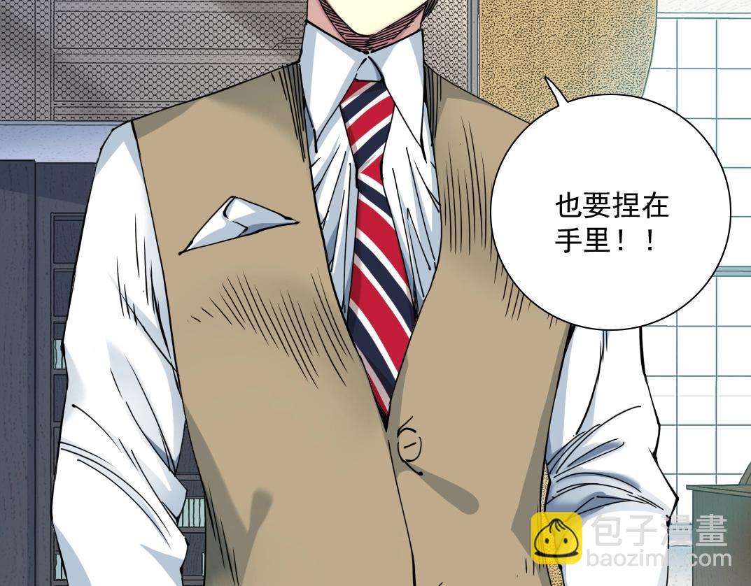 第59话 应对95