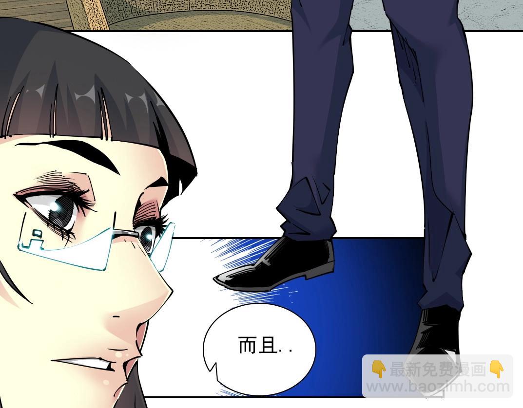 第74话 我才是猎头69