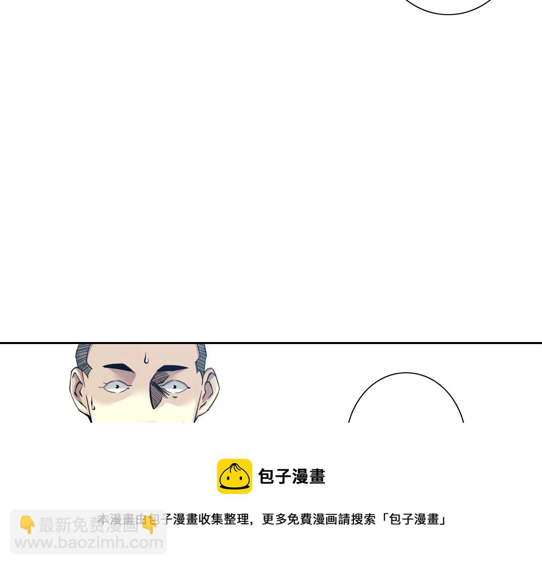 第84话 识时务者30