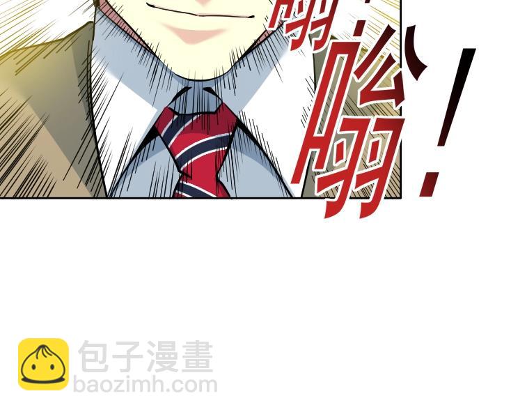 第84话 识时务者58