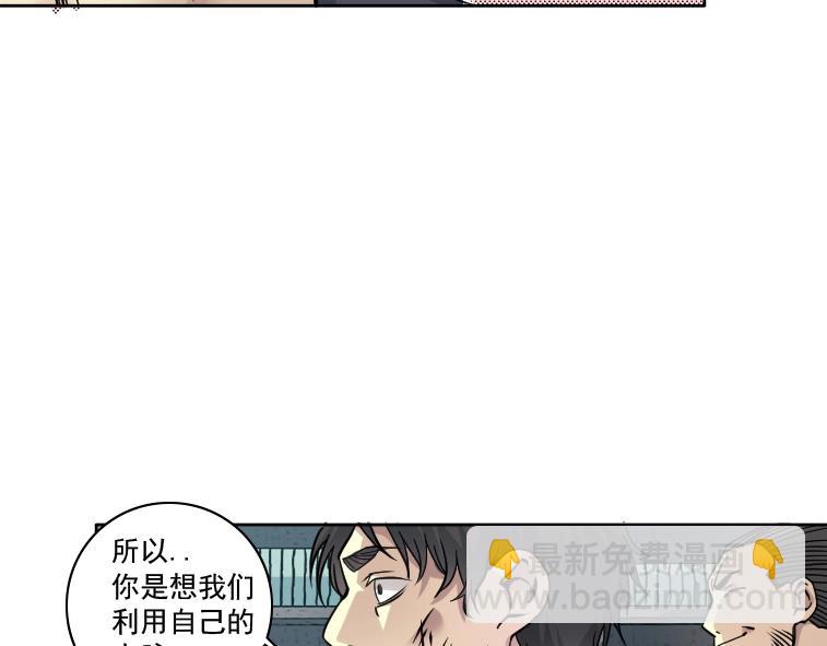 第84话 识时务者70